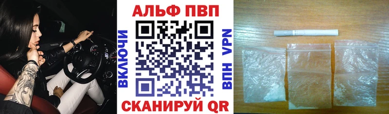 А ПВП крисы CK Данков