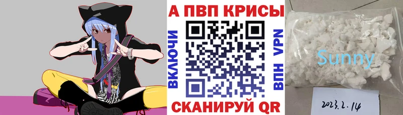 где найти   Данков  A-PVP кристаллы 