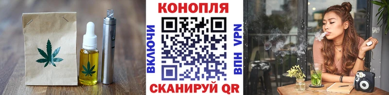 где можно купить наркотик  Данков  Еда ТГК конопля 