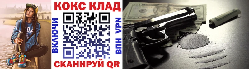 где найти Данков блэк спрут как зайти Кокаин Колумбийский
