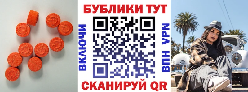 kraken ссылки  Данков  Ecstasy MDMA 