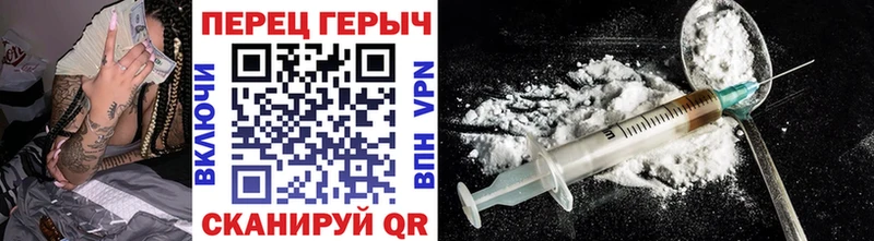 ГЕРОИН Heroin  Данков 
