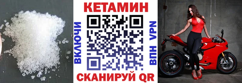 где купить наркоту  Данков  Кетамин VHQ 