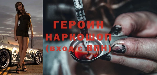 эйфоретик Алексин