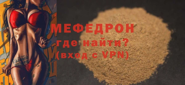 гидра Заволжье