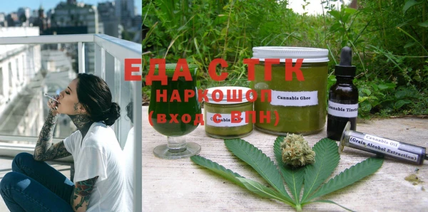 спайс Алзамай