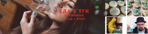 спайс Алзамай