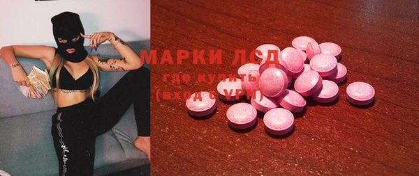МДМА Алексеевка