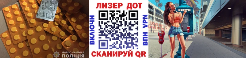 LSD-25 экстази кислота  Данков 