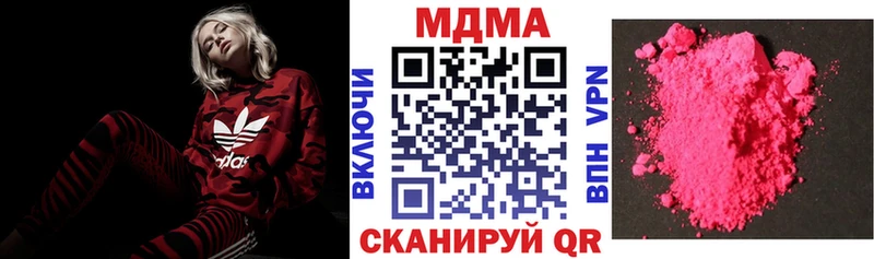 МДМА Molly  Данков 