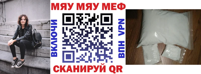 mega ссылки  Данков  Мефедрон мука 