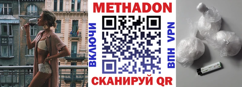МЕТАДОН мёд  Данков 