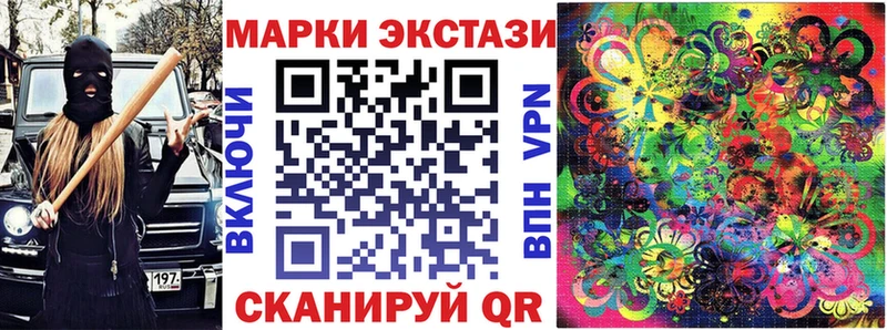 Наркотические марки 1,5мг  Данков 