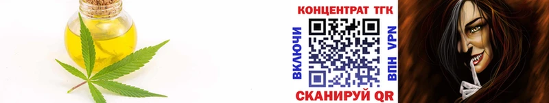 где купить наркоту  Данков  ТГК жижа 